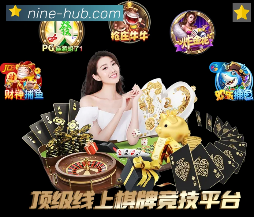 App界面
